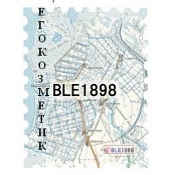 Ваденки Цял Нокът BLE1898